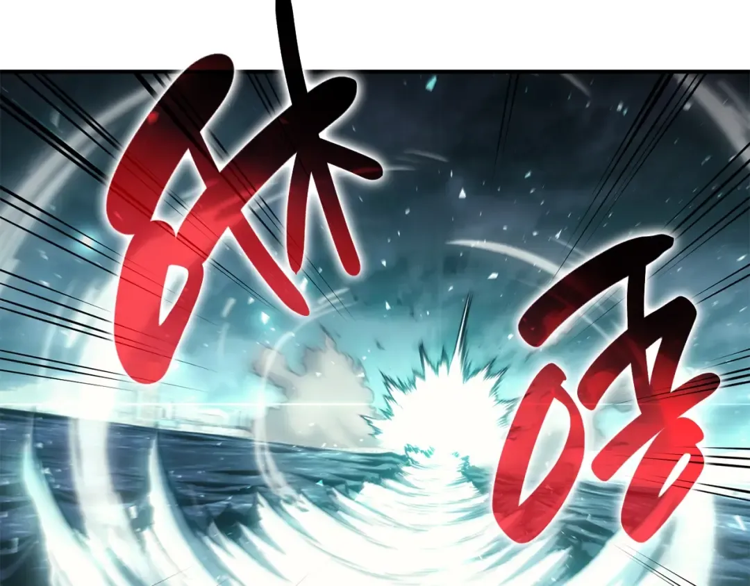 第38话 连斩 第196页