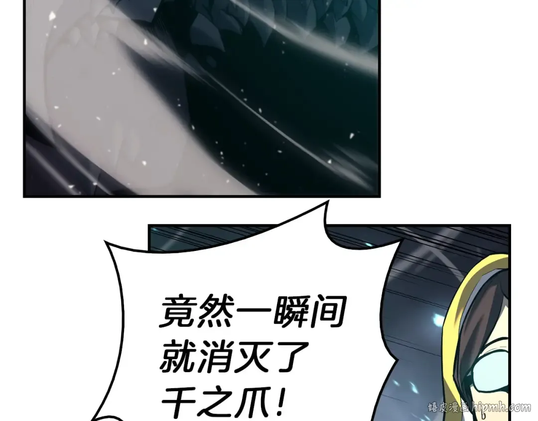 第38话 连斩 第200页