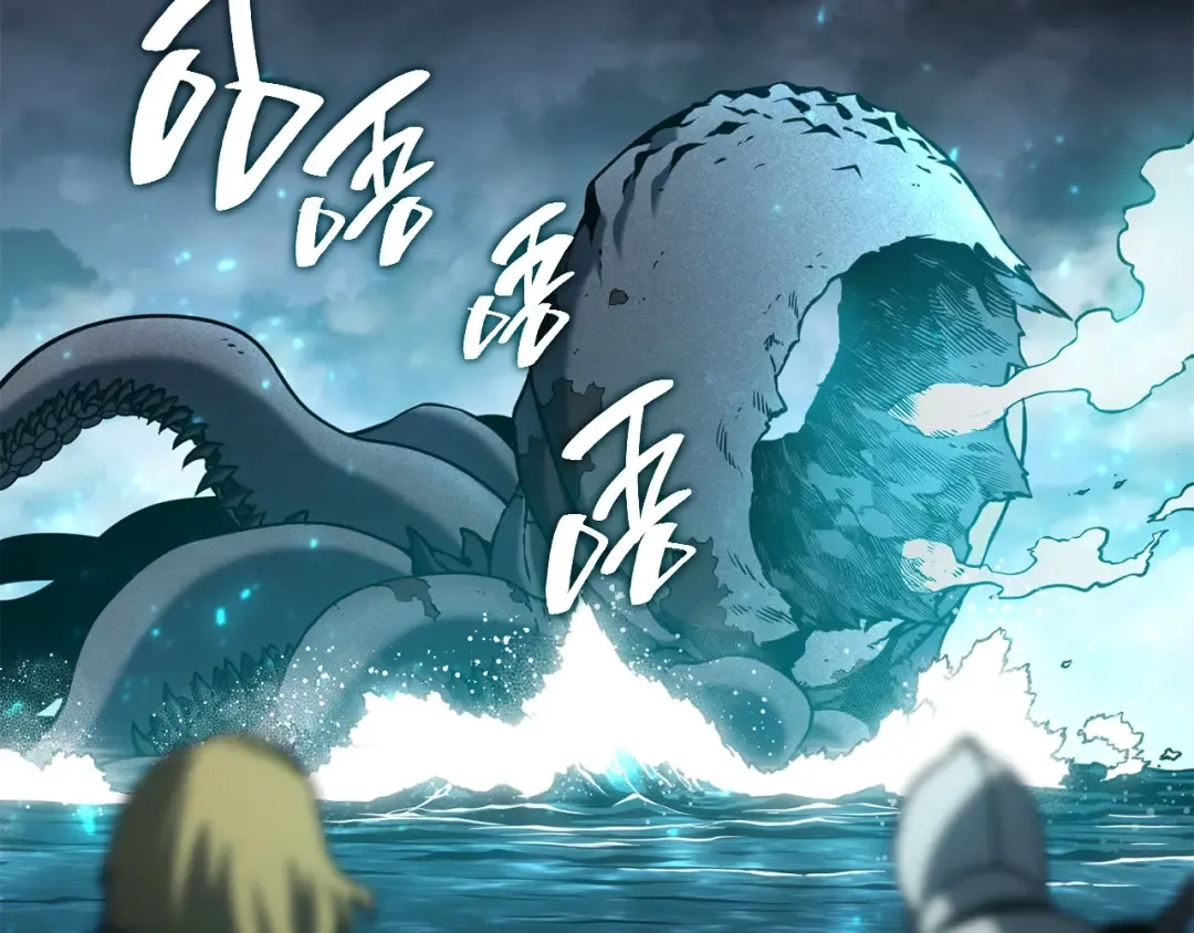 第38话 连斩 第203页