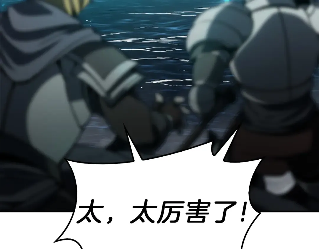 第38话 连斩 第204页