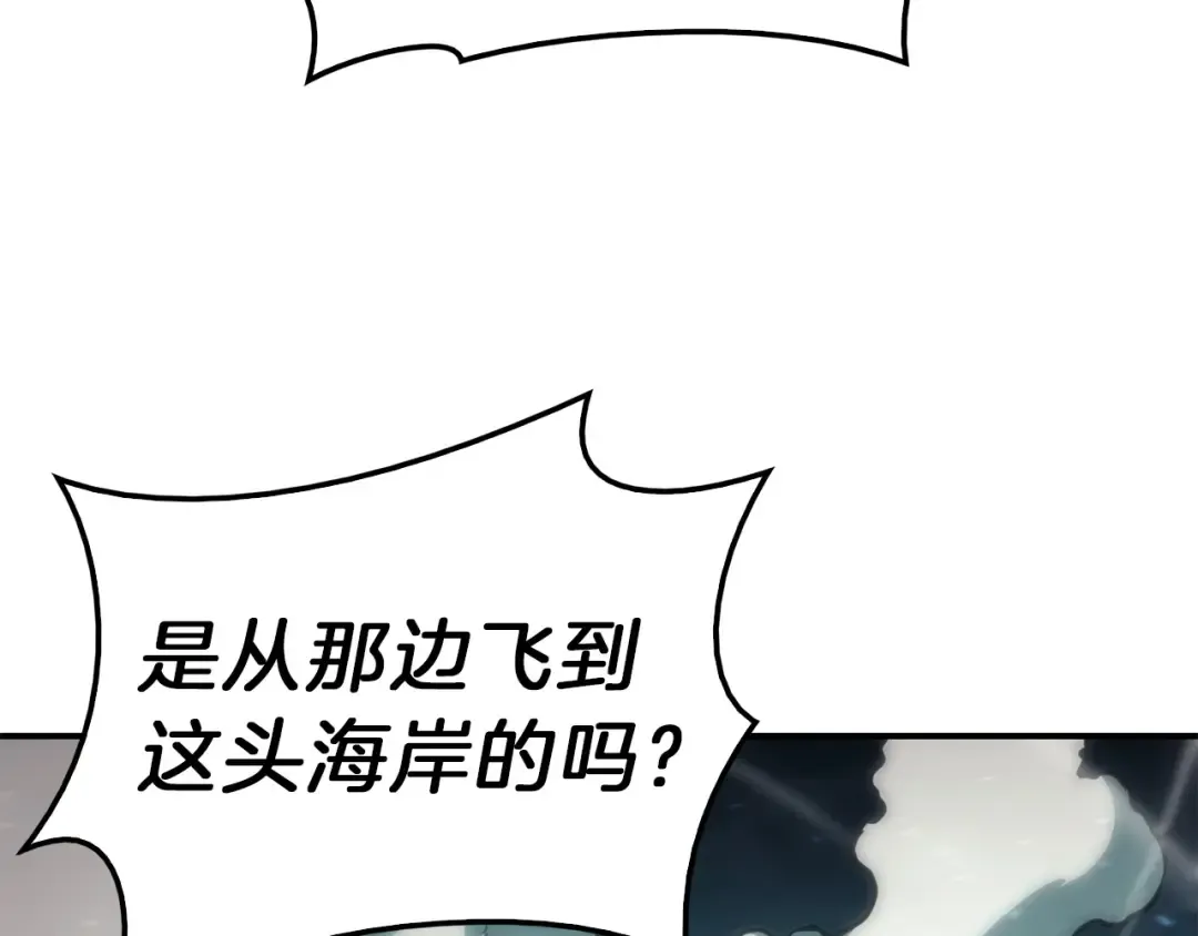 第38话 连斩 第205页