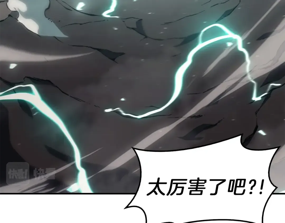 第38话 连斩 第207页
