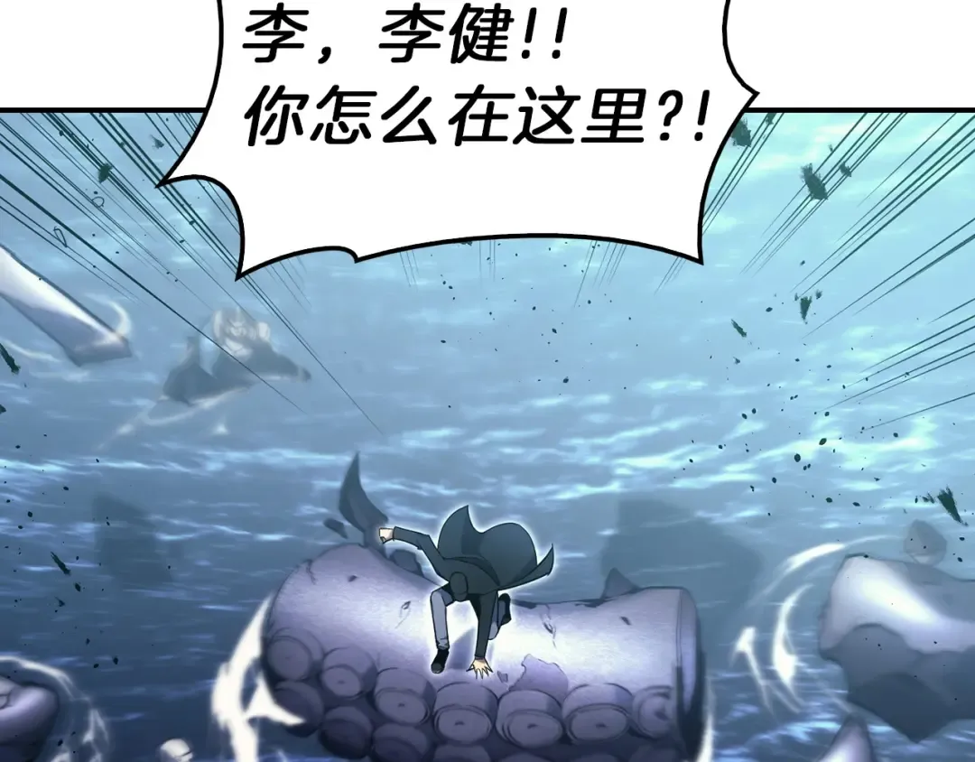 第38话 连斩 第214页