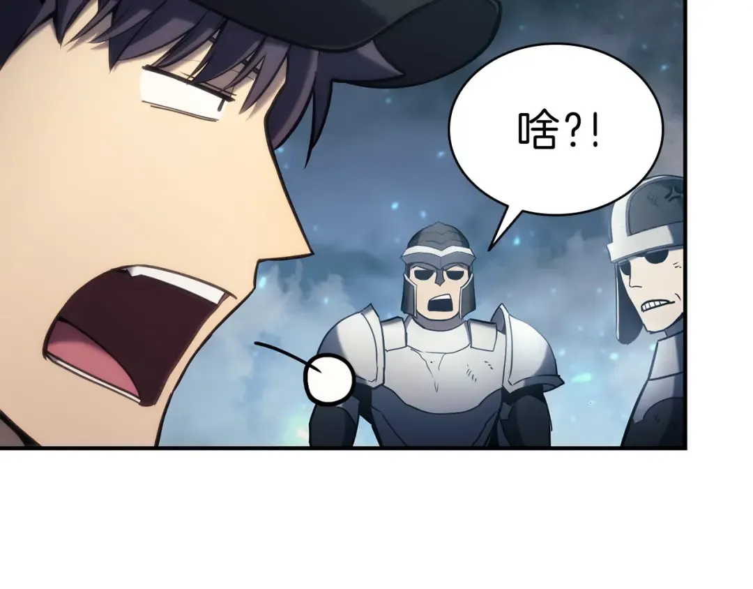 第38话 连斩 第217页