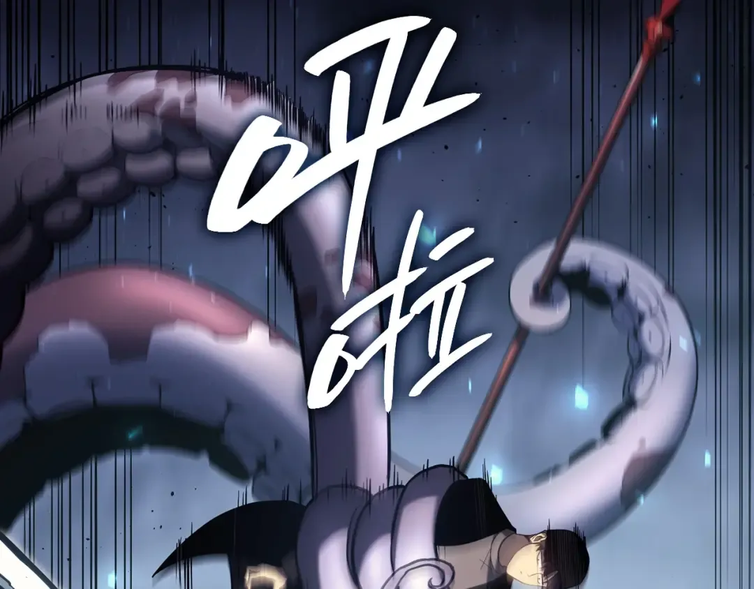 第38话 连斩 第221页
