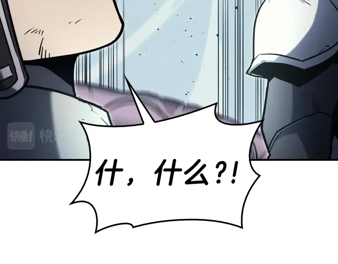 第38话 连斩 第223页