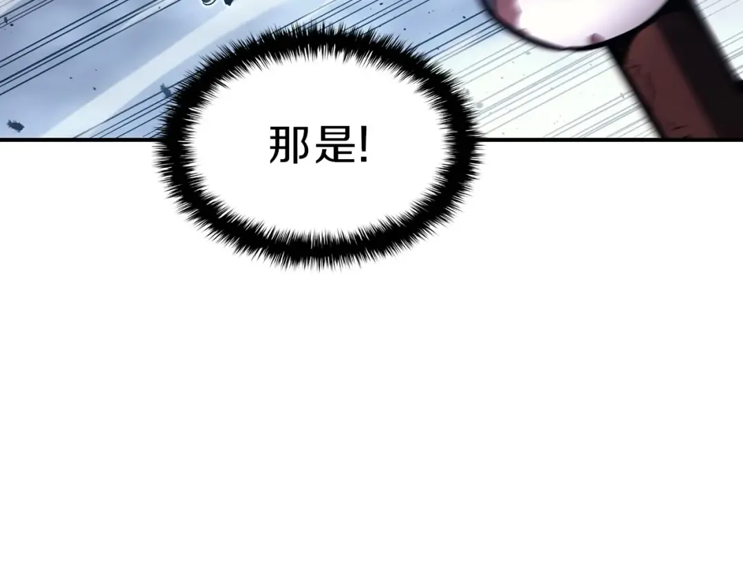 第38话 连斩 第230页