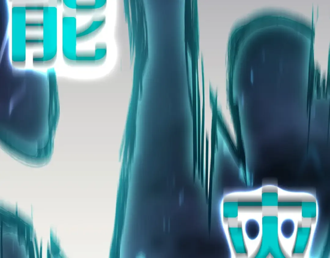 第38话 连斩 第252页