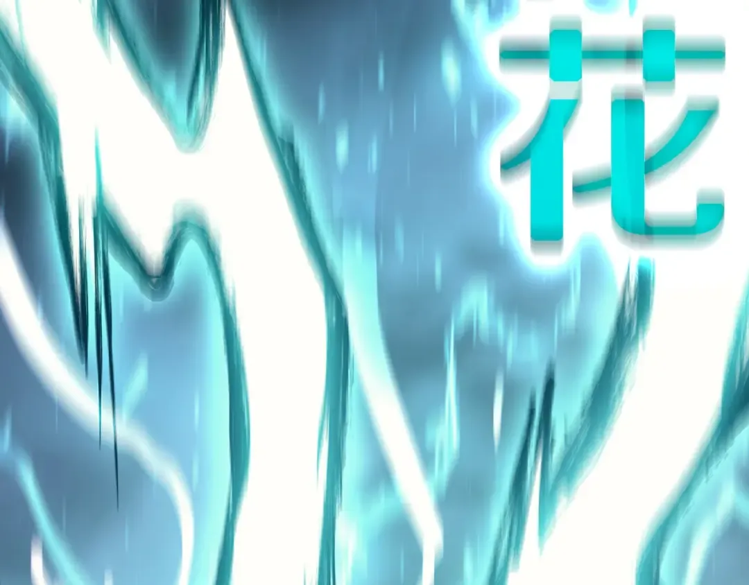 第38话 连斩 第254页