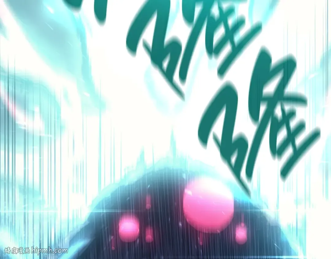 第38话 连斩 第256页