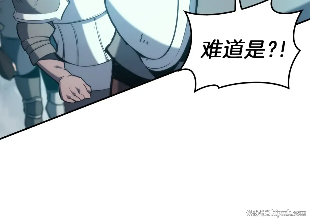 第38话 连斩 第264页