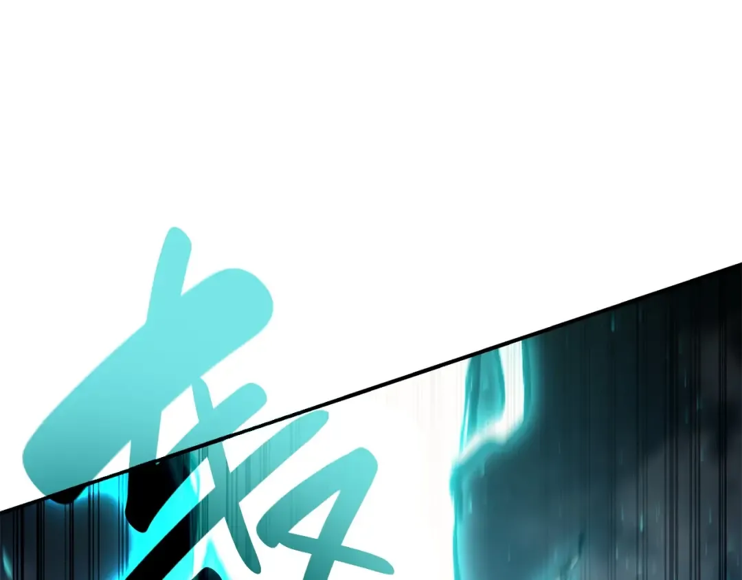 第38话 连斩 第265页