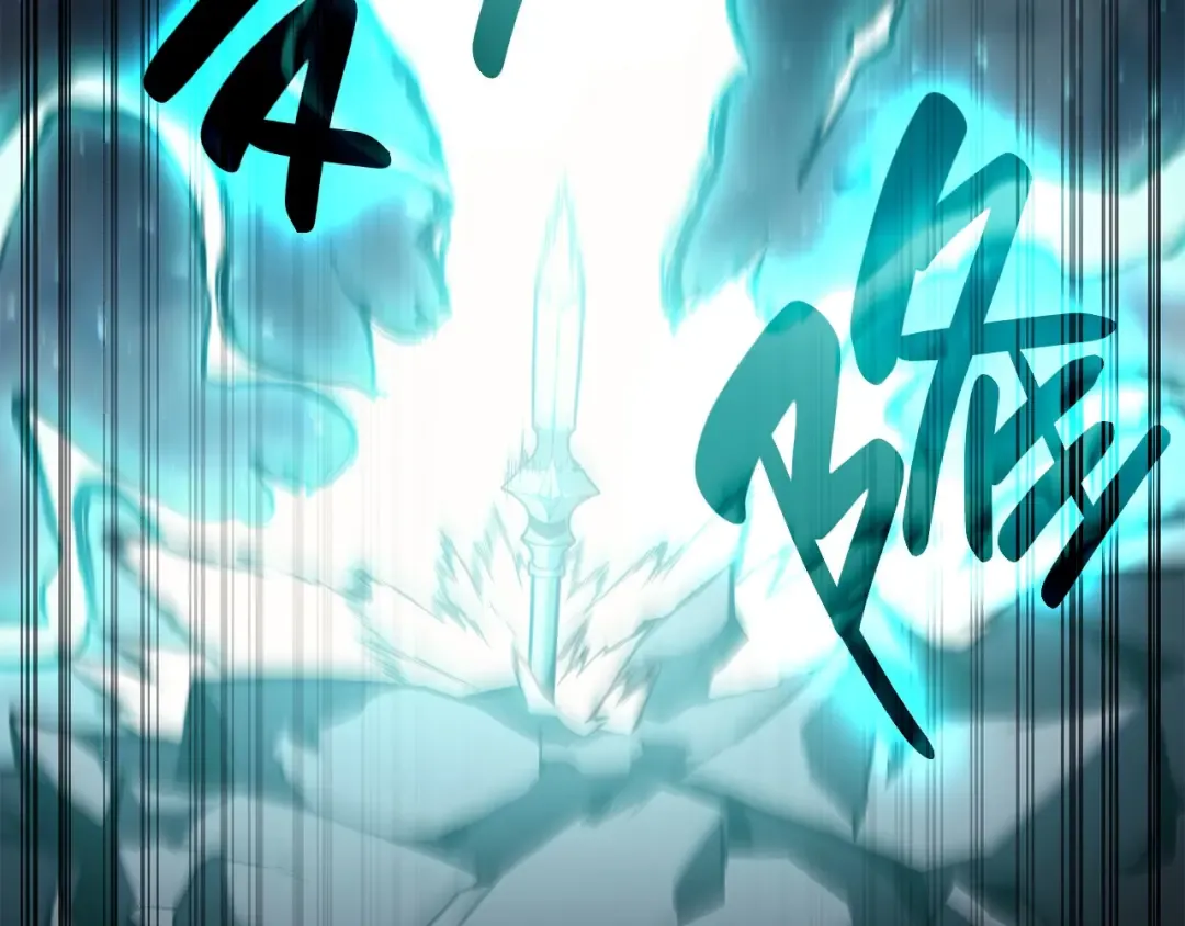 第38话 连斩 第266页