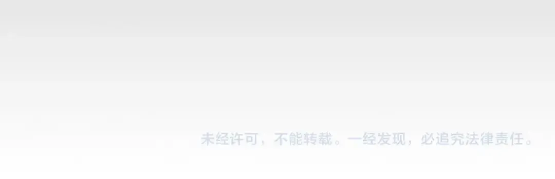 第38话 连斩 第278页