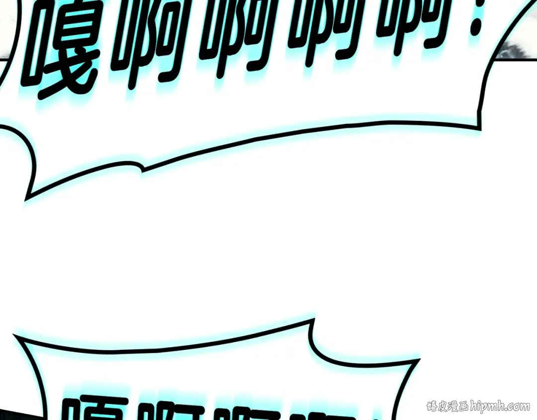 第39话 发疯的野兽们 第16页