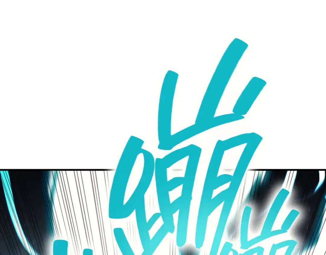 第39话 发疯的野兽们 第20页