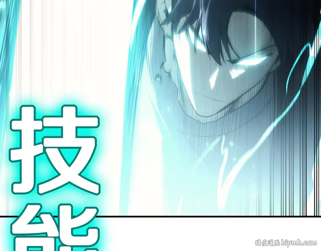 第39话 发疯的野兽们 第24页