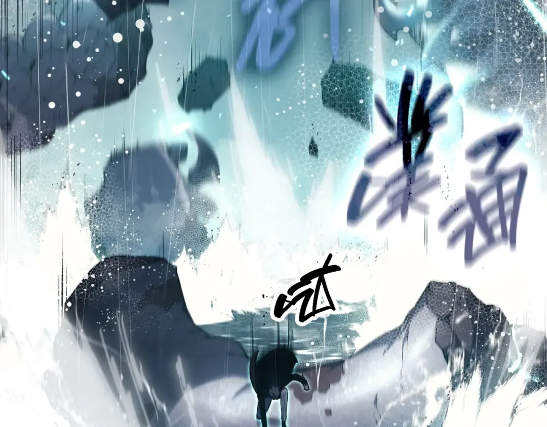 第39话 发疯的野兽们 第39页