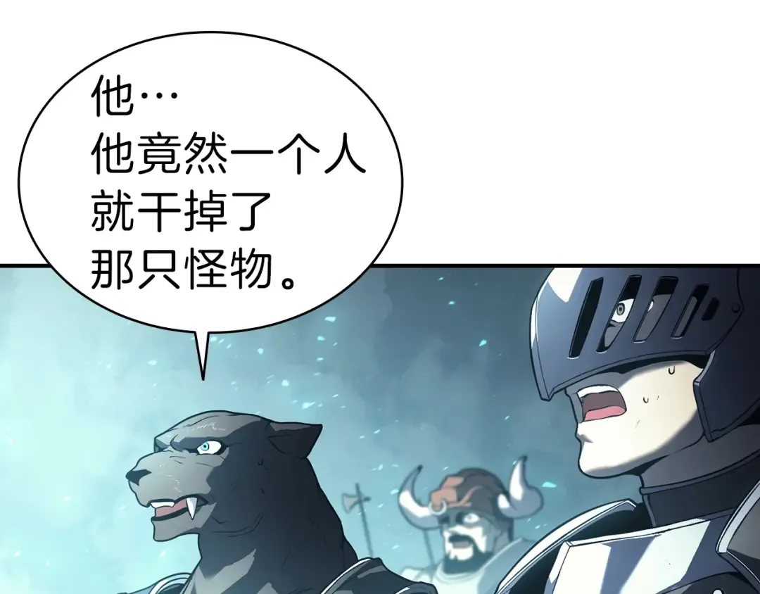 第39话 发疯的野兽们 第61页
