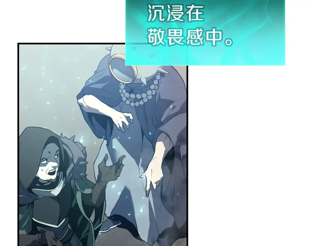 第39话 发疯的野兽们 第63页