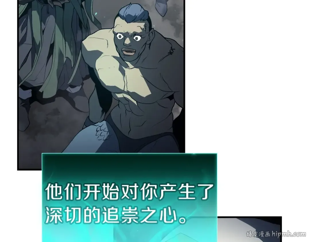 第39话 发疯的野兽们 第64页