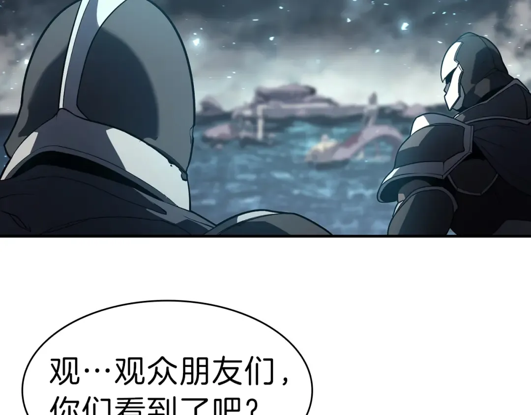 第39话 发疯的野兽们 第67页