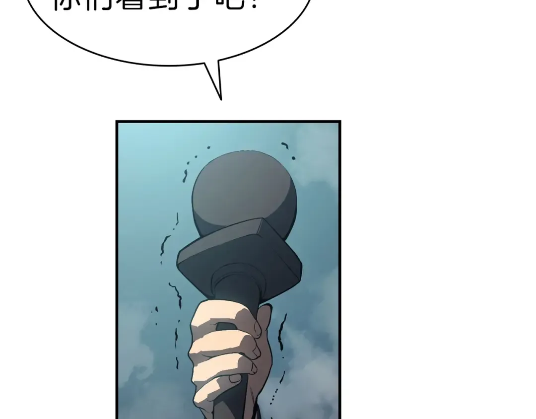 第39话 发疯的野兽们 第68页
