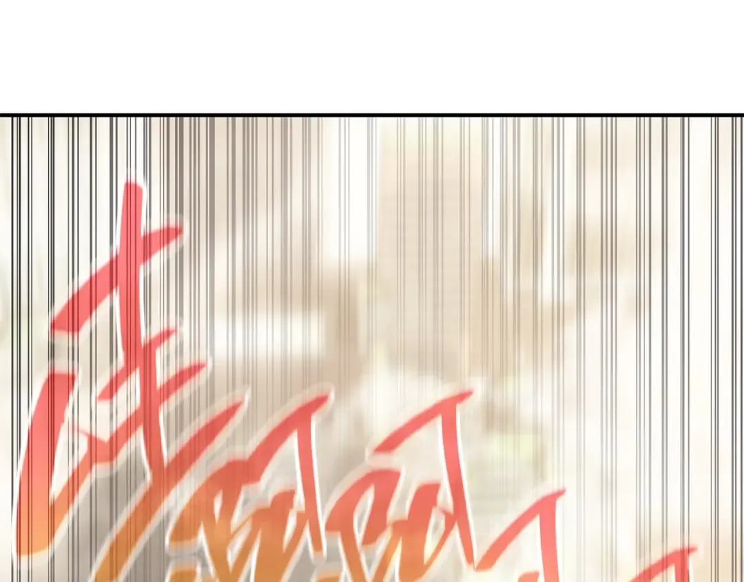 第39话 发疯的野兽们 第78页