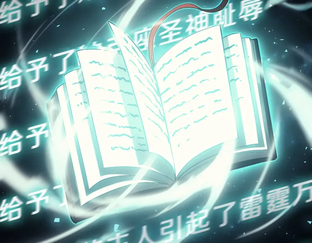 第39话 发疯的野兽们 第83页