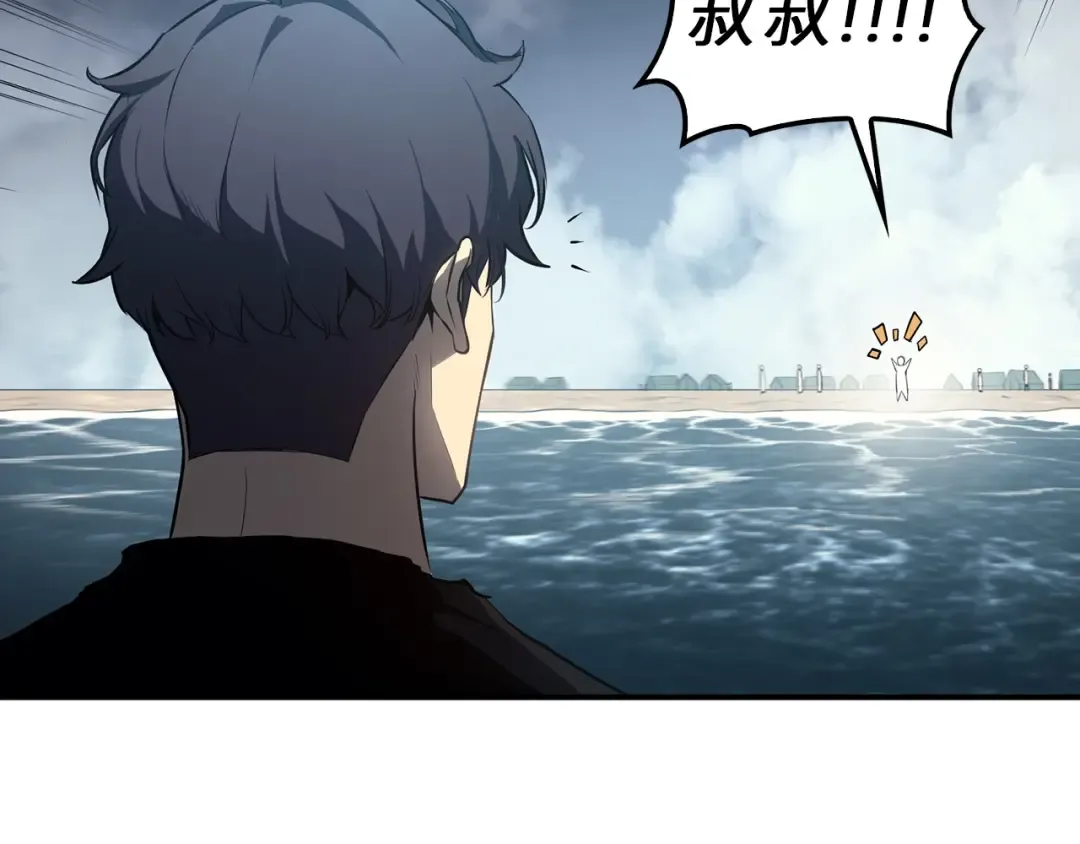 第39话 发疯的野兽们 第93页
