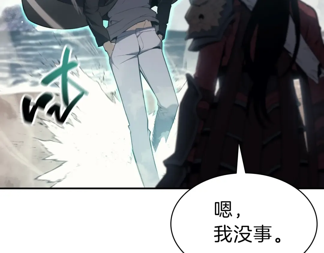 第39话 发疯的野兽们 第98页