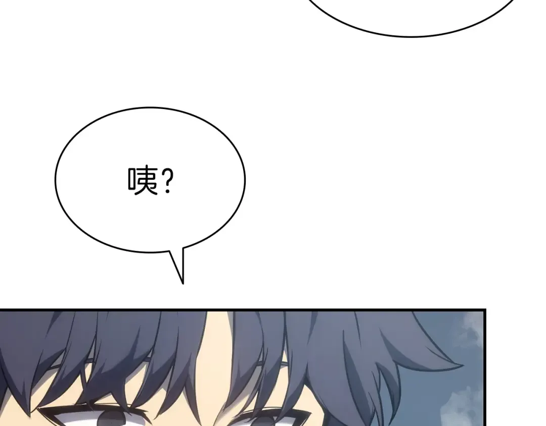 第39话 发疯的野兽们 第99页