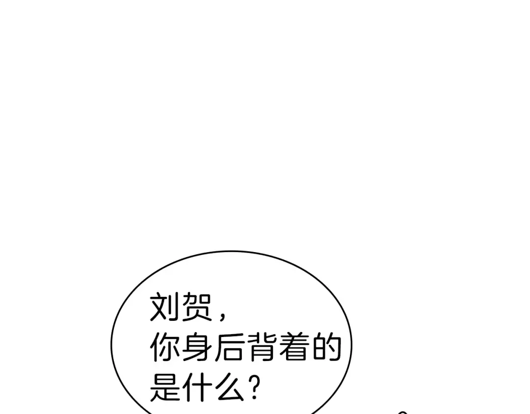 第39话 发疯的野兽们 第101页