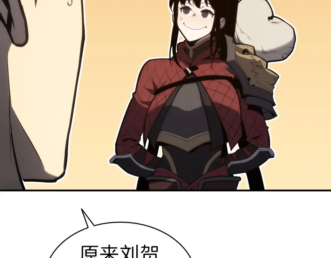 第39话 发疯的野兽们 第103页