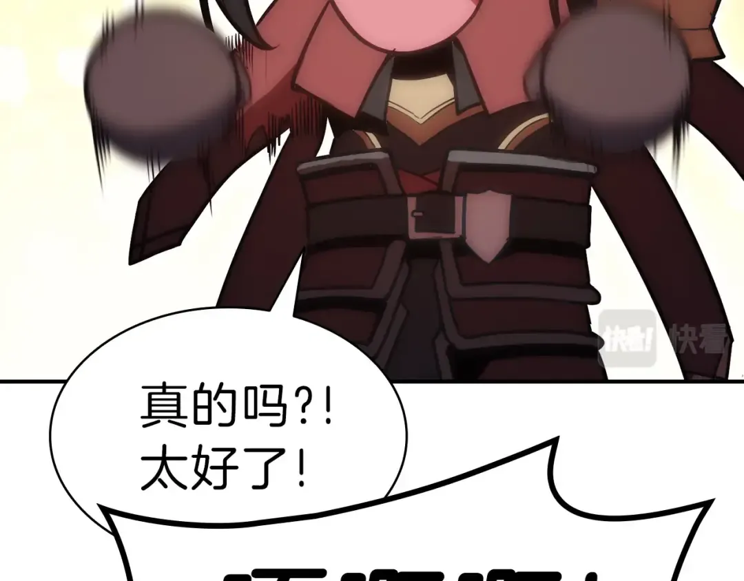 第39话 发疯的野兽们 第113页
