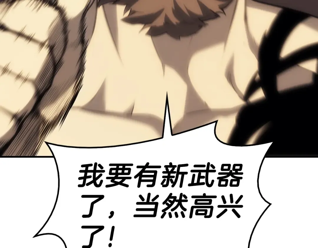 第39话 发疯的野兽们 第127页