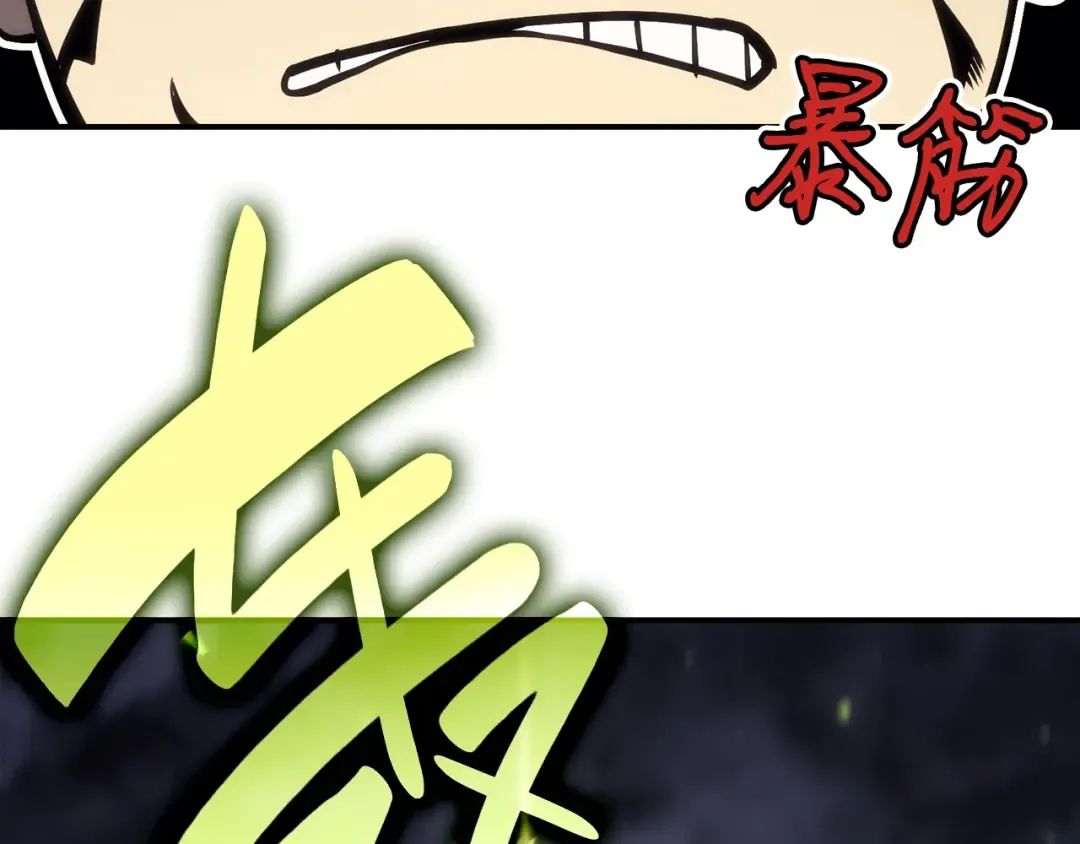 第39话 发疯的野兽们 第135页