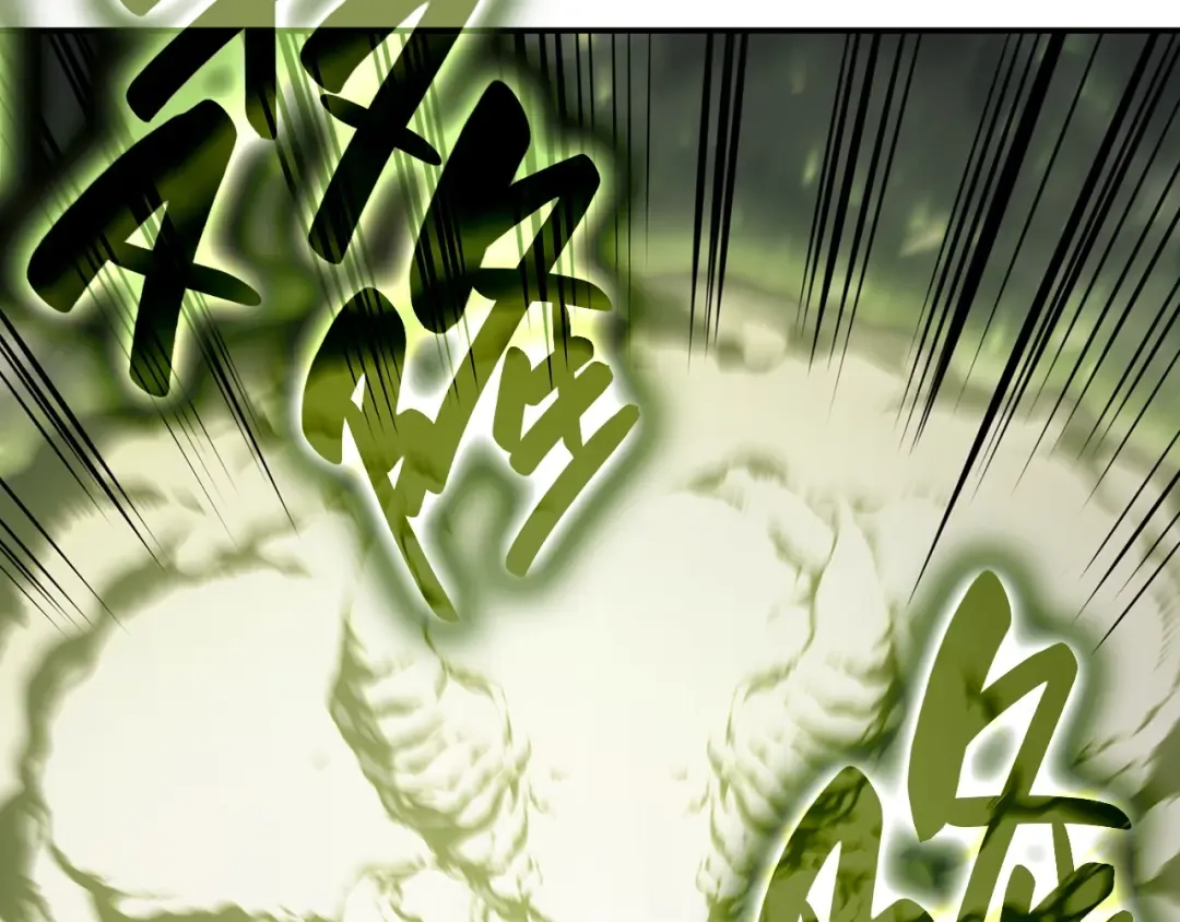 第39话 发疯的野兽们 第140页