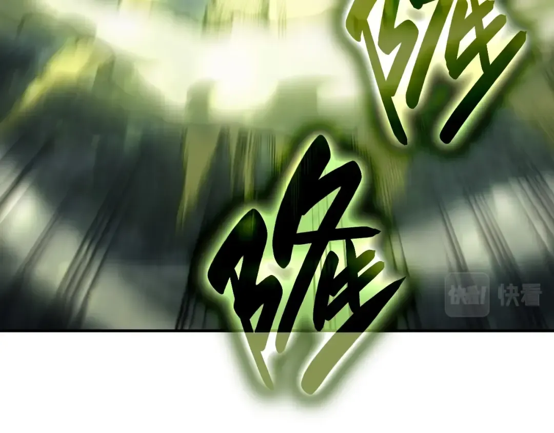 第39话 发疯的野兽们 第143页