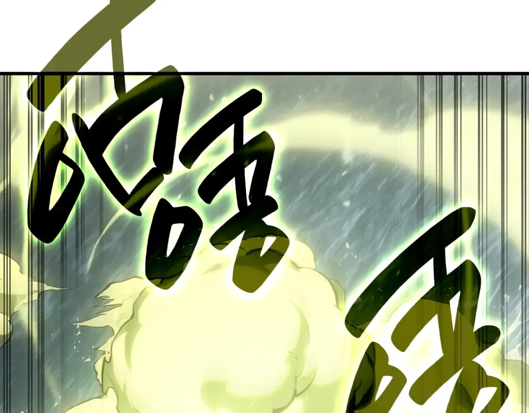 第39话 发疯的野兽们 第148页