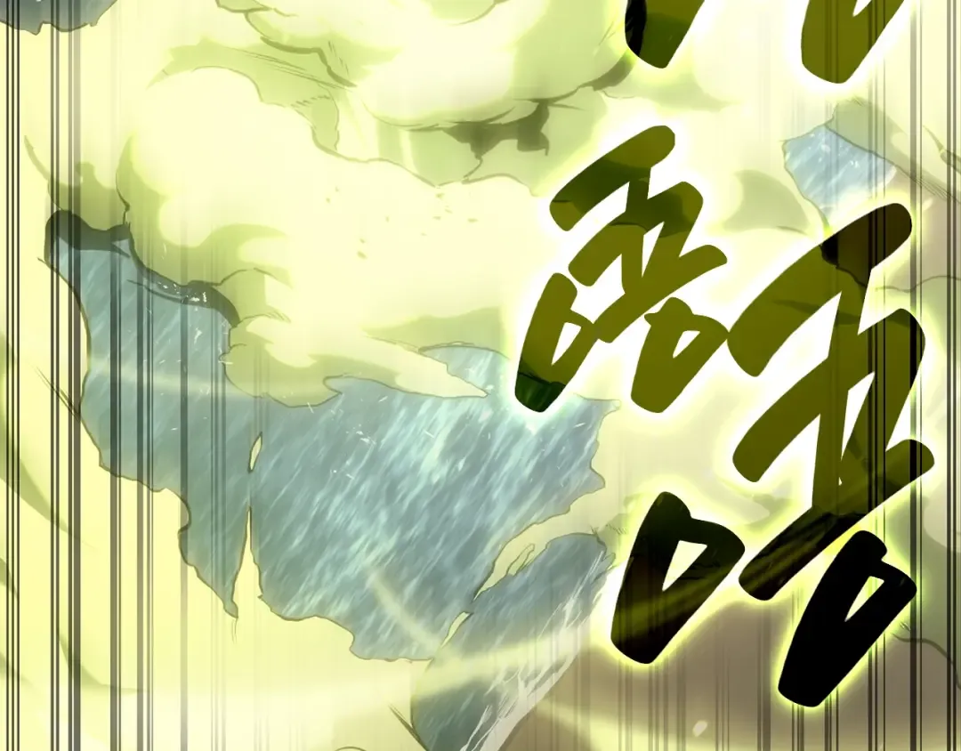 第39话 发疯的野兽们 第149页