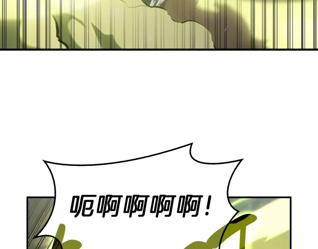 第39话 发疯的野兽们 第150页