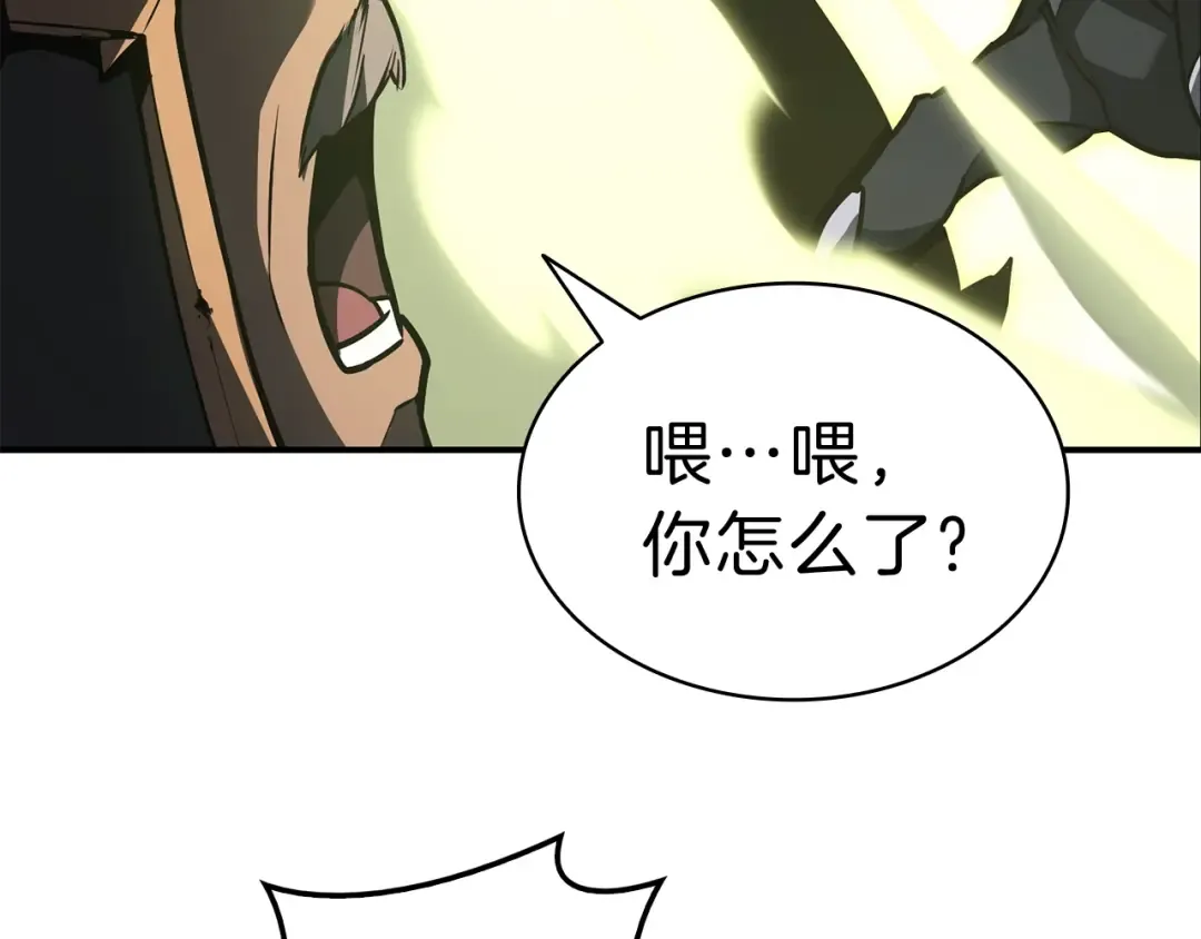 第39话 发疯的野兽们 第163页