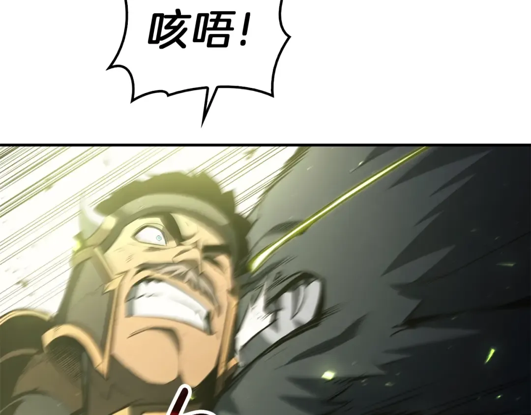 第39话 发疯的野兽们 第164页