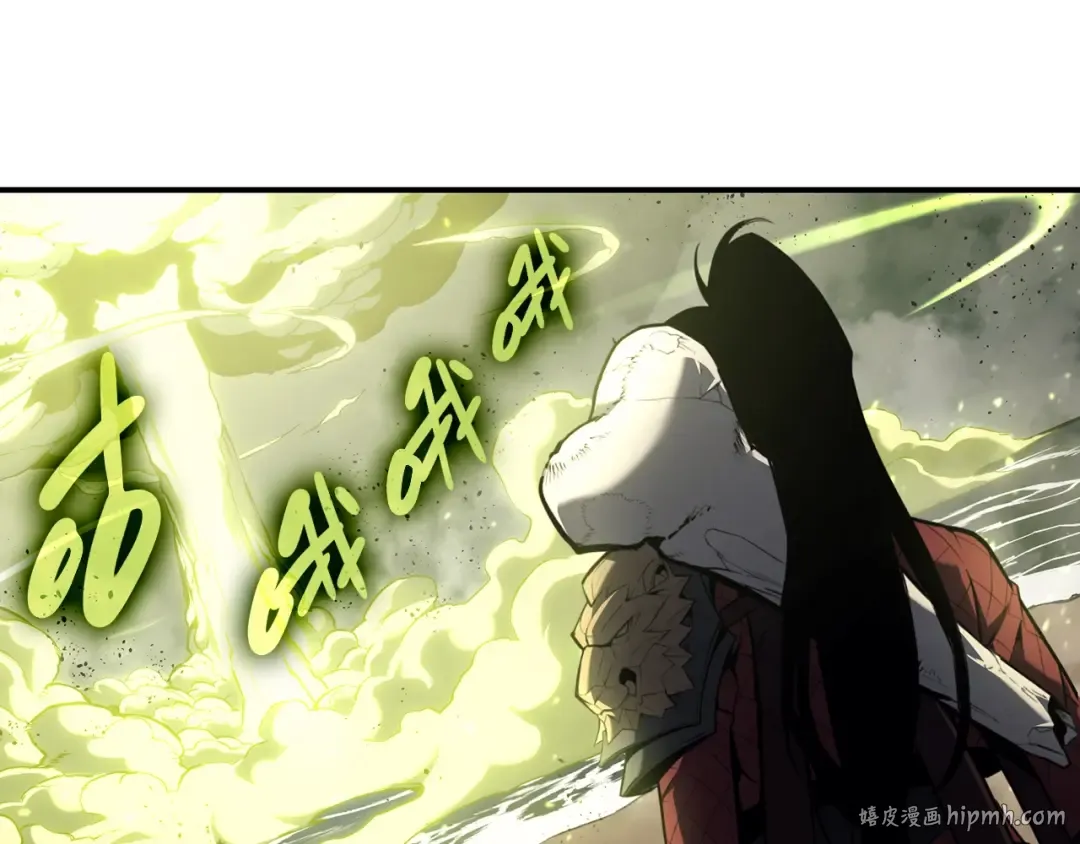 第39话 发疯的野兽们 第176页