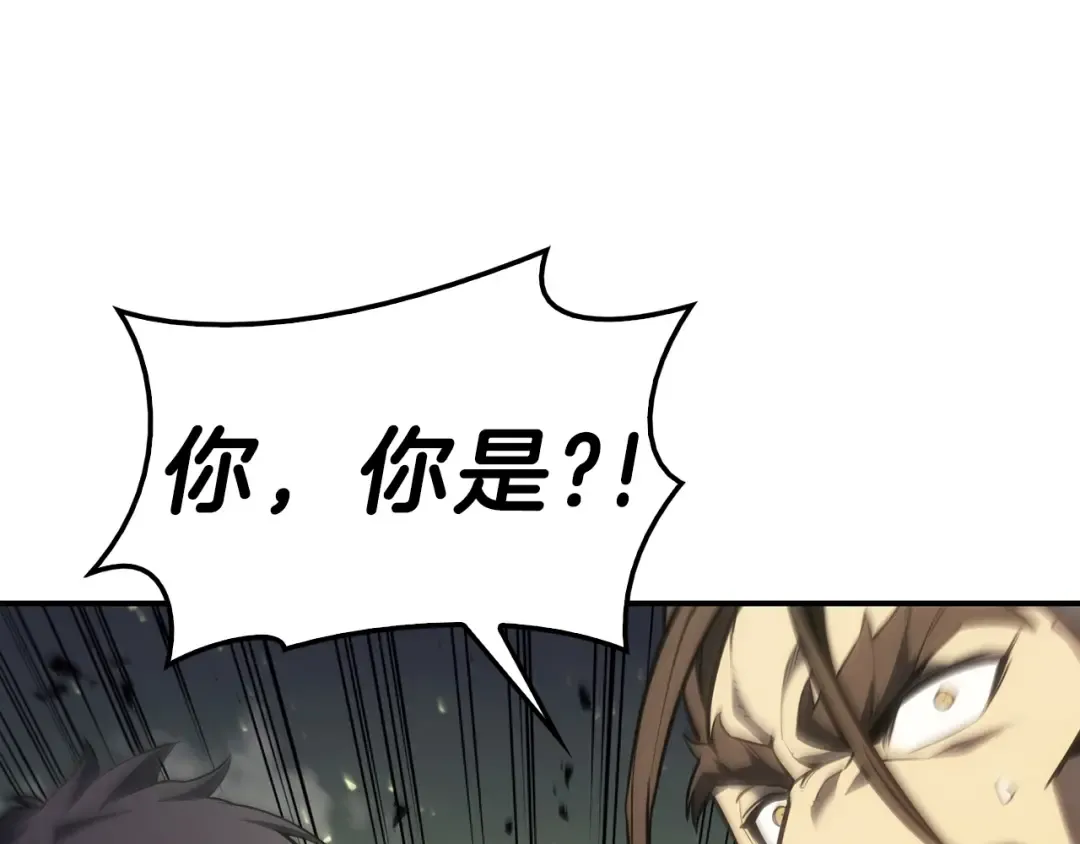 第39话 发疯的野兽们 第183页
