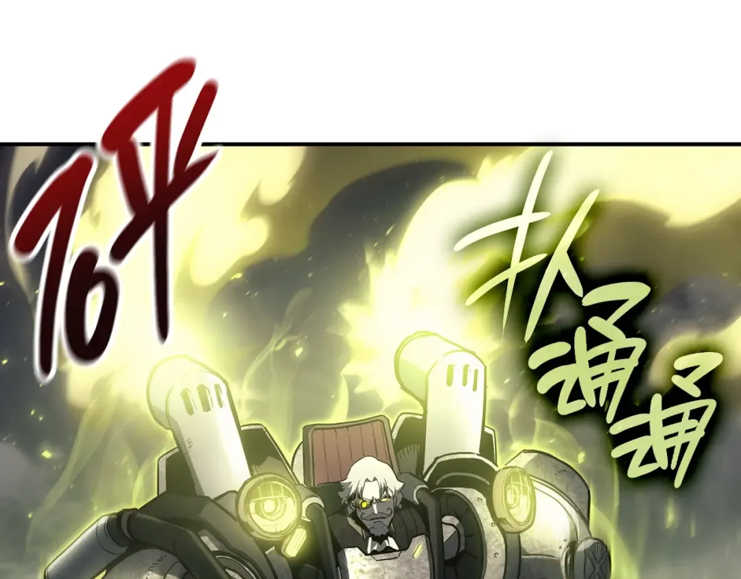 第39话 发疯的野兽们 第186页