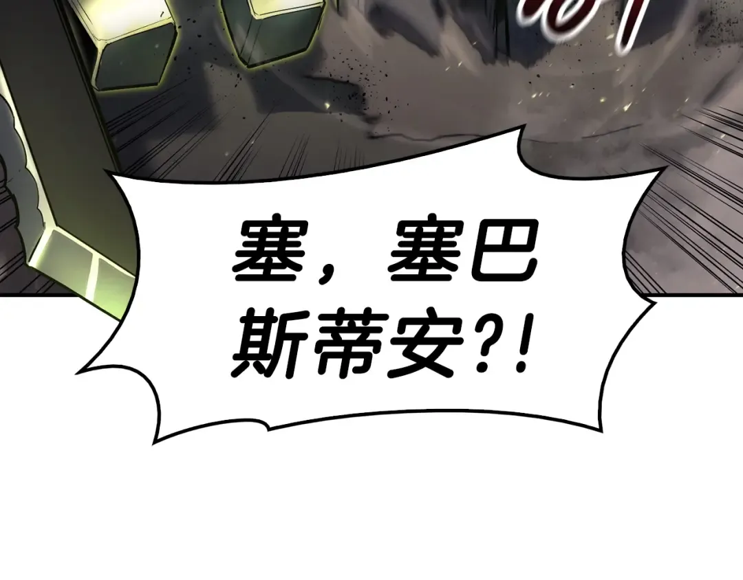 第39话 发疯的野兽们 第188页