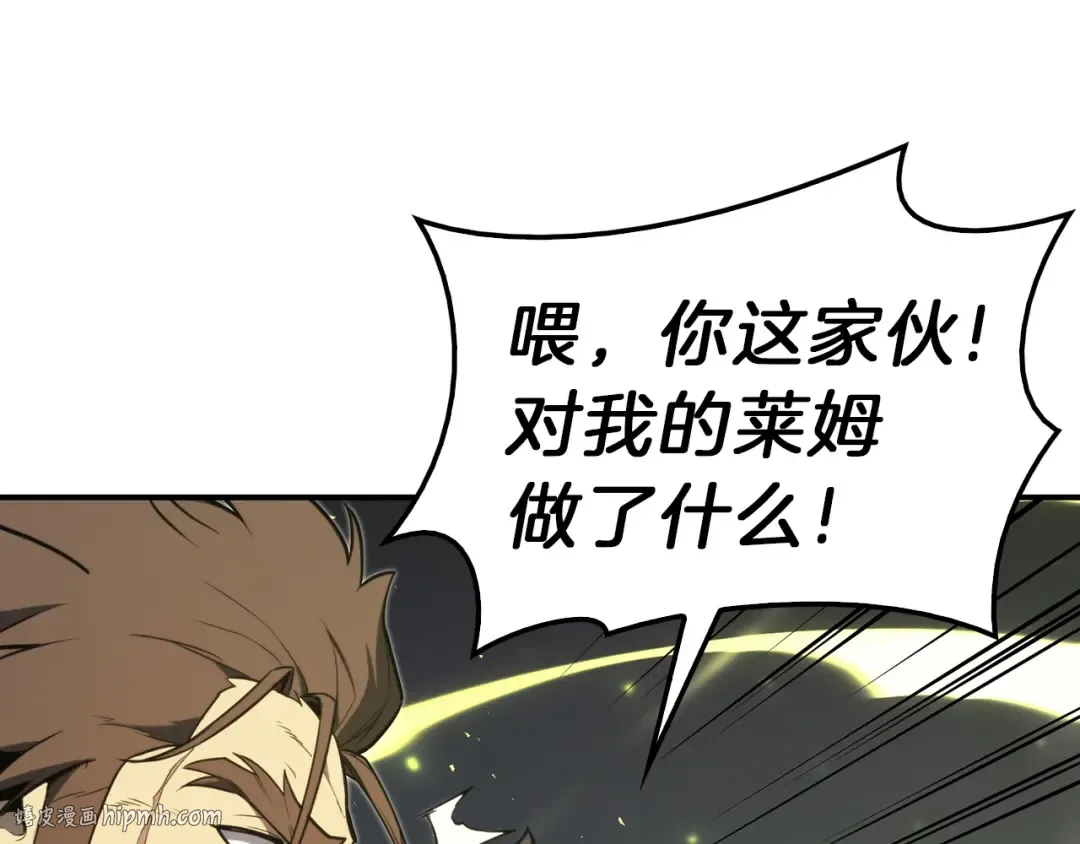第39话 发疯的野兽们 第192页