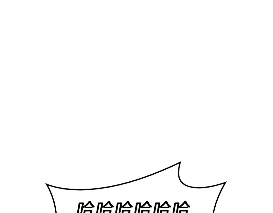 第39话 发疯的野兽们 第202页